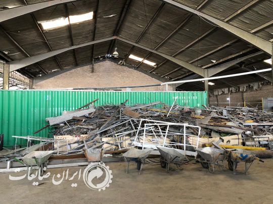 ضایعات آهن