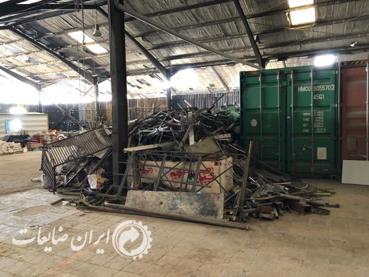 ضایعات آهن