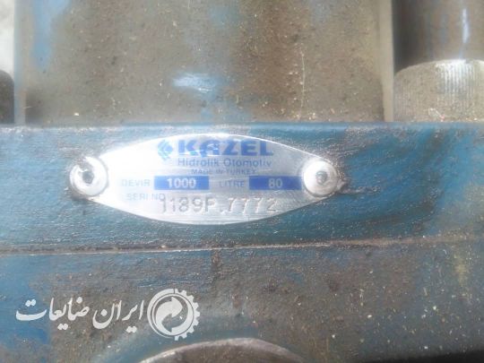 پمپ هیدرولیک 9 پیستونه کازل ترکیه