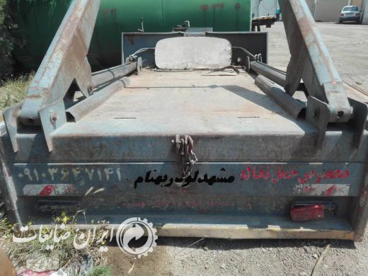 باکس و بازو غلطان