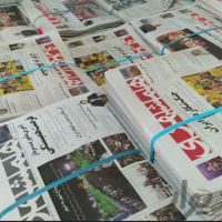 فروش روزنامه باطله نو و تمیز