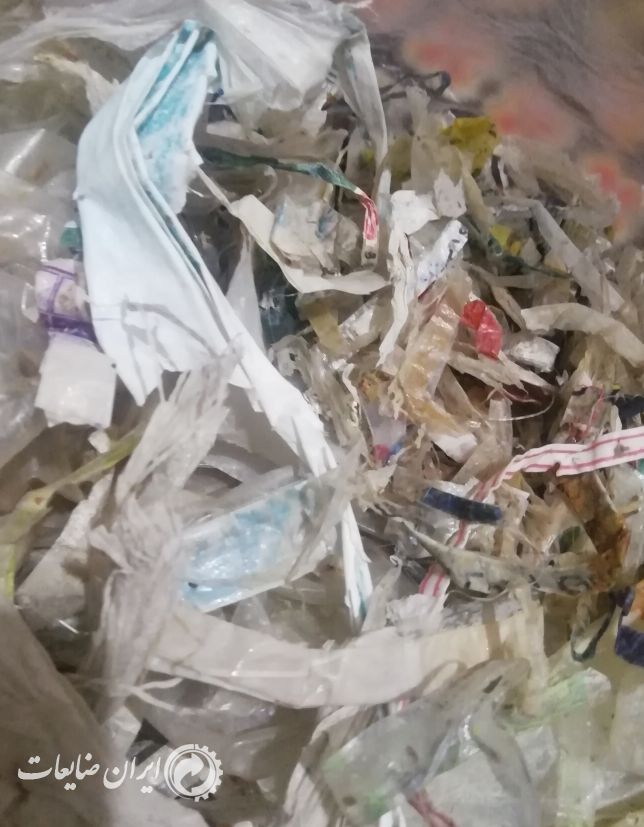 فروش ضایعات مخلوط نایلون و لیبل