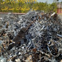 خریدار ضایعات اهن
