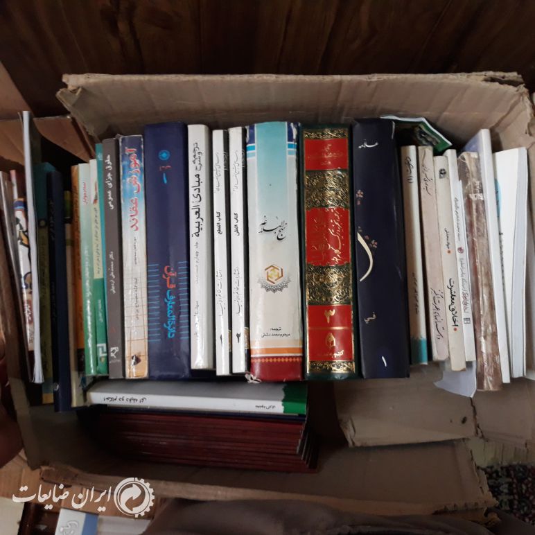 فروش کتاب نو ودسته دوم