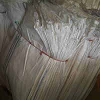 فروش گونی پسته دست دوم سالمه سالم