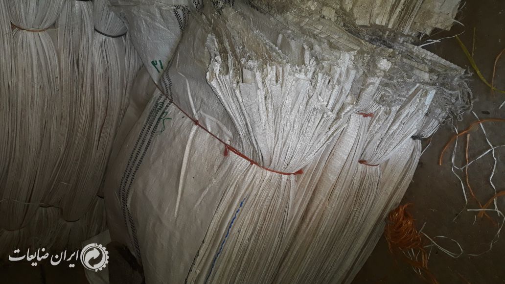 فروش گونی پسته دست دوم سالمه سالم