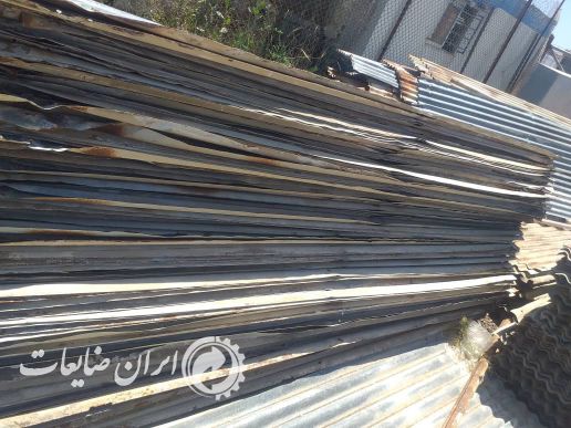 خرید آهن ضایعاتی و سالم