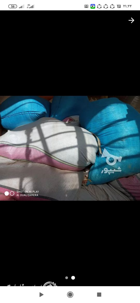 فروش پوشال نوار پی وی سی ام دی اف