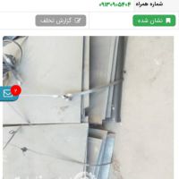 فروش ورق سیاه ابعادی 2تا 4میل