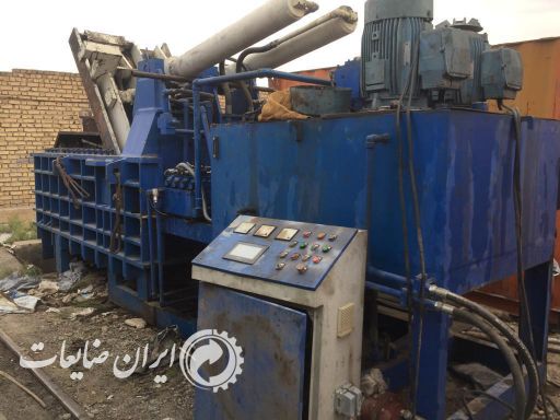 دستگاه پرس ضایعات