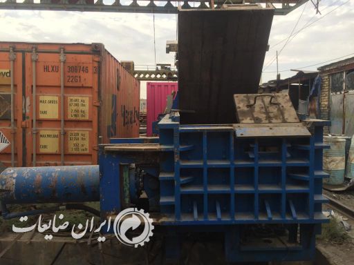 دستگاه پرس ضایعات