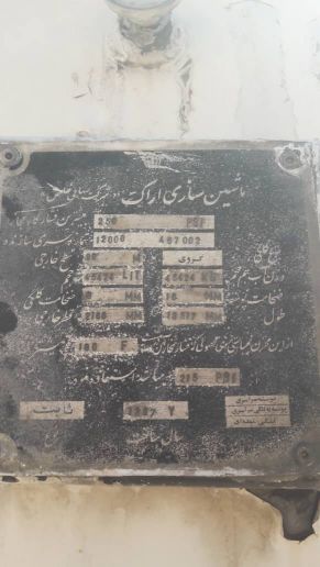 فروش مخزن گاز مایع 44هزارلیتری ولوله 6 اینچ