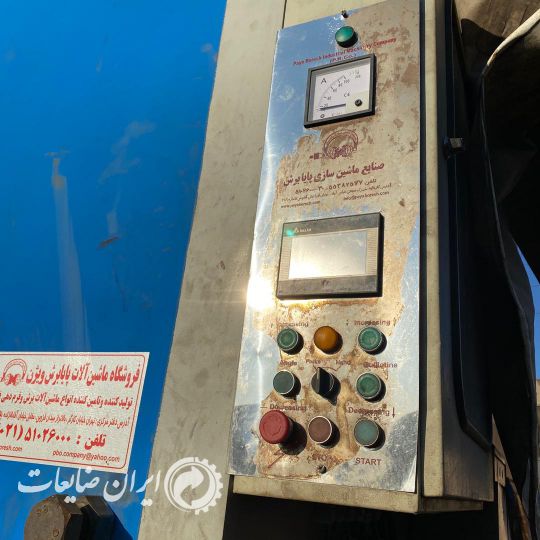 گیوتین ۵۰ میل بر