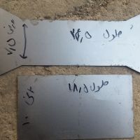 کناره درجه 3 روغنی ضخامت 60