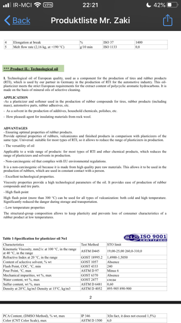 کربن بلک ، دوده ، کربن صنعتی TPE