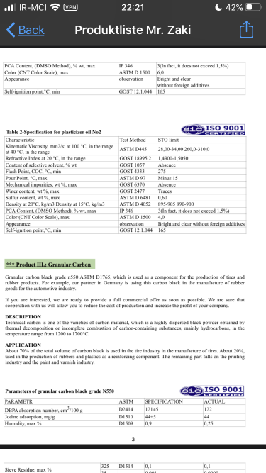 کربن بلک ، دوده ، کربن صنعتی TPE