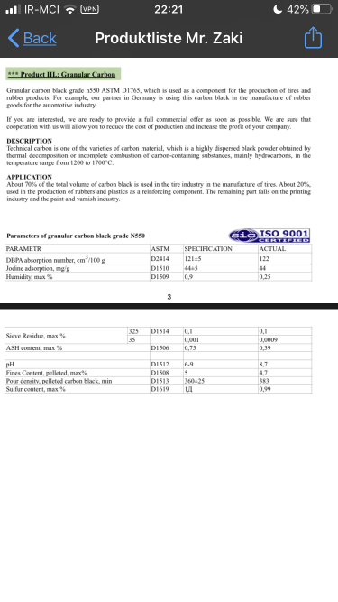 کربن بلک ، دوده ، کربن صنعتی TPE