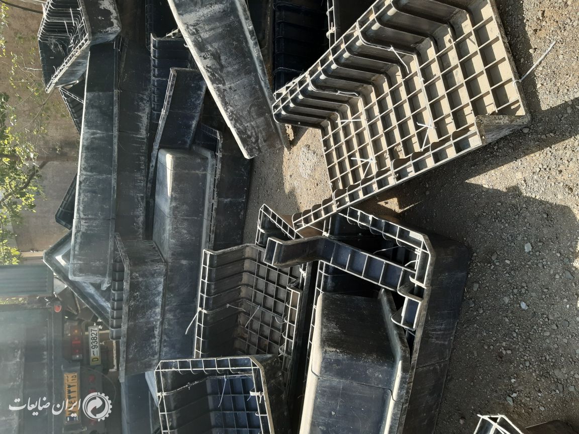 مواد زنده پ پ