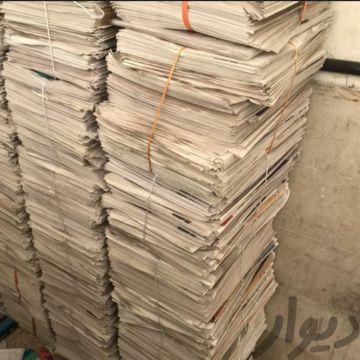 خرید ضایعات کتاب و کاغذ