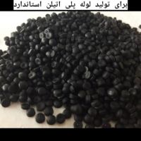 گرانول نوار تیپ و پلی اتیلن p100صادراتی