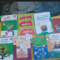 خرید کتاب و کاغذ باطله