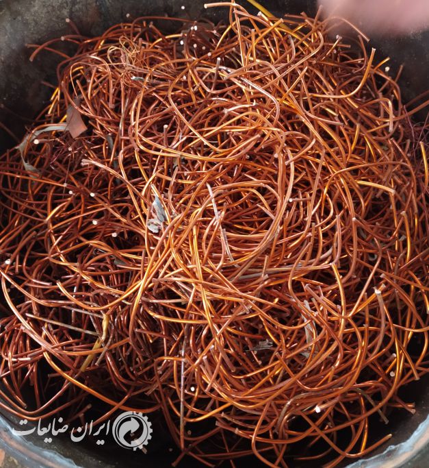 فروش ضایعات انواع مس