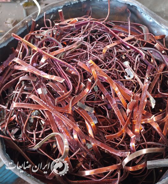 فروش ضایعات انواع مس