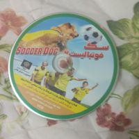 فروش سی دی فیلم