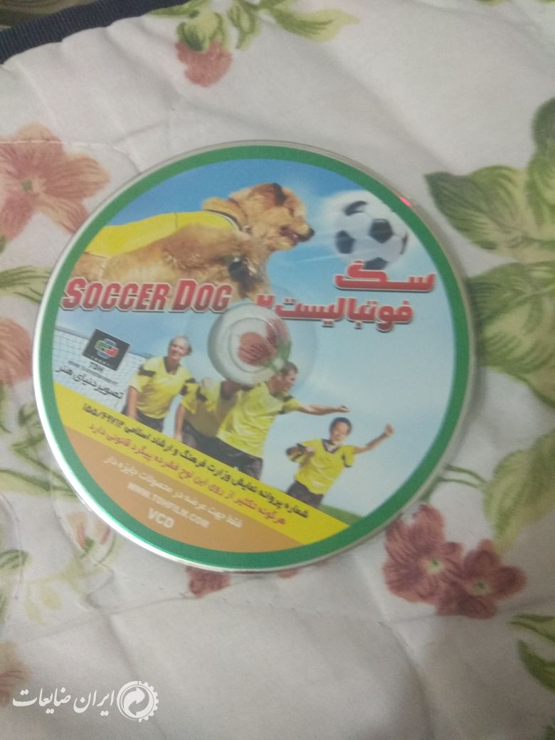 فروش سی دی فیلم