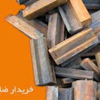 خرید ضایعات اهن در محل پرداخت نقد