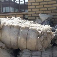 ضایعات نایلون
