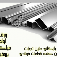 کنار ورق اکسین
