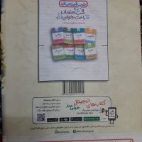 کتاب دست دوم