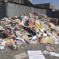 خرید ضایعات کارتن