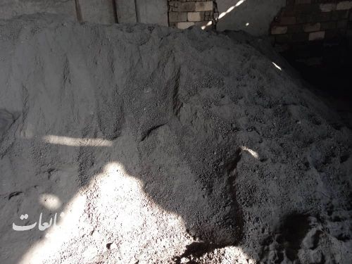 فروش 400 تن ضایعات خاک سرباره آلومینیوم از طریق مزایده عمومی