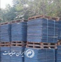 خریدار ضایعات پالت و کارتن پلاست