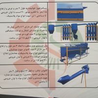 ساخت دستگاه