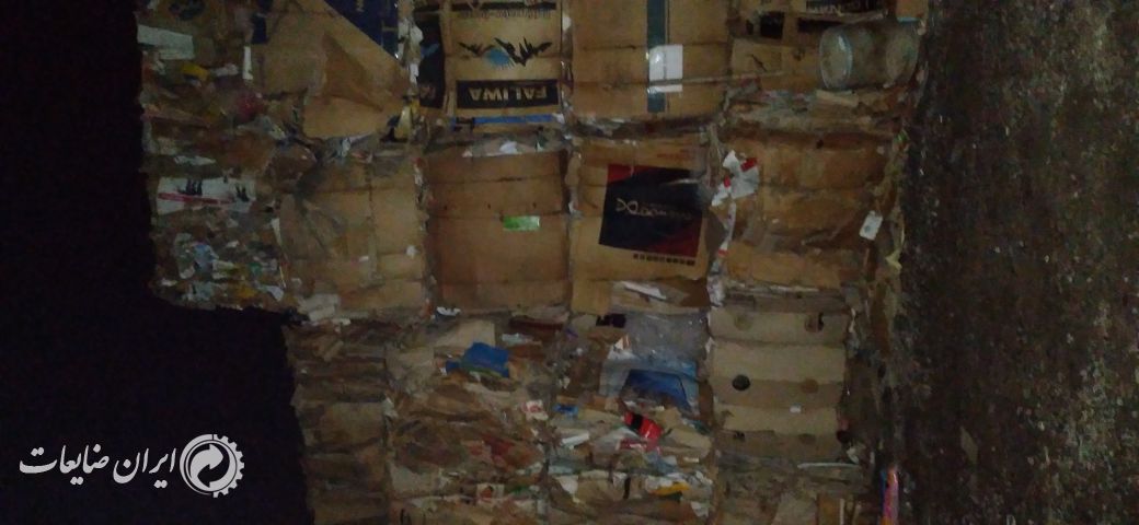 فروش ضایعات کارتن پرس شده