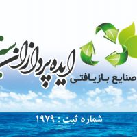 خریدنایلون