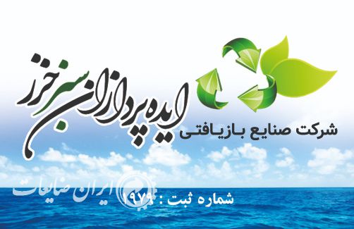 خریدنایلون