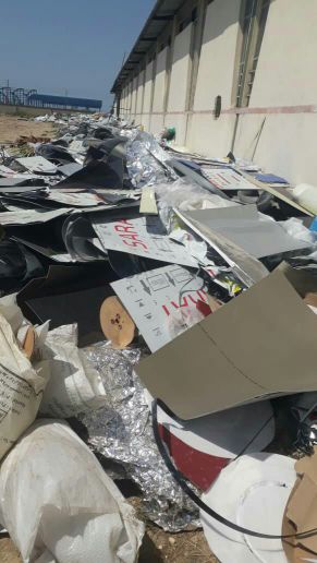 فروش ضایعات پلیمری نمای کومپوزیت.