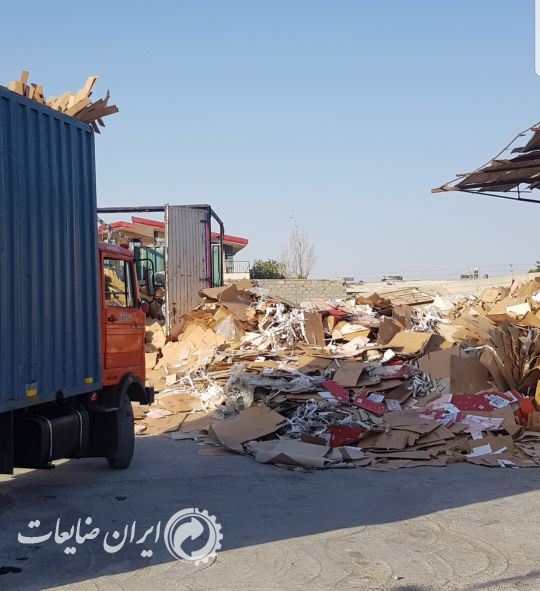 خریدار ضایعات کارتن ،کاغذ (نقد)