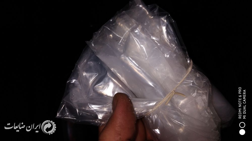 کندر LDPE شفاف، 90٪ ترکیب از  0075