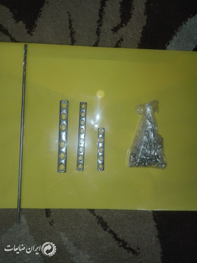 پلاتین 3تا پلاک و 15عدد پیچ ماتیس آلمان
