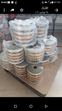 خرید سلفون نایلون غیره بصورت رول ضایعاتی