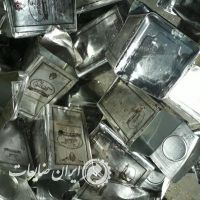 فروش ضایعات حلب روغن