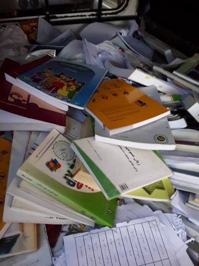 خرید کتاب و دفتر
