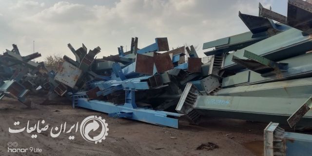خرید انواع ضایعات و ماشین الات تناژ بالا