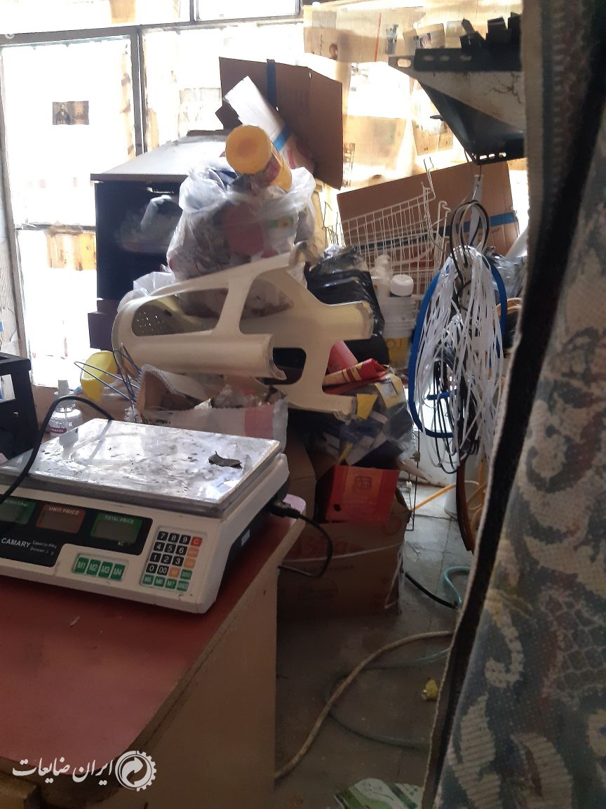 فروش ضایعات آهن، کارتن و پلاستیک