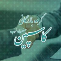 فروش منگنز از 14% تا 40%